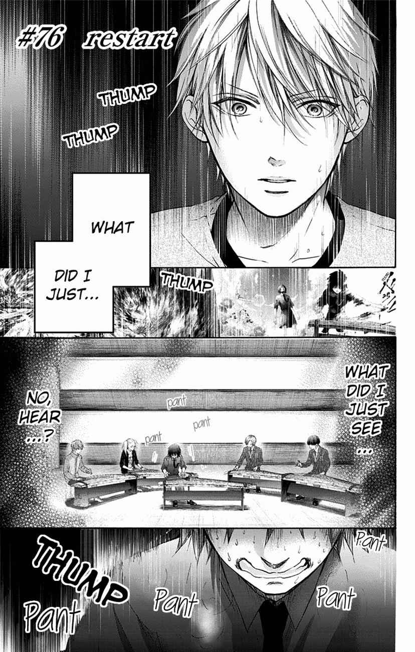 Kono Oto Tomare! Chap 76 - Next Chap 77