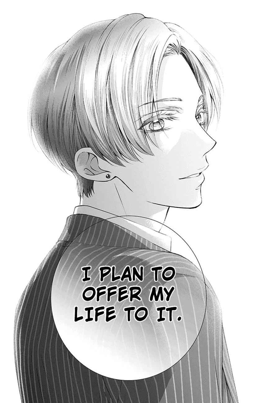 Kono Oto Tomare! Chap 76 - Next Chap 77