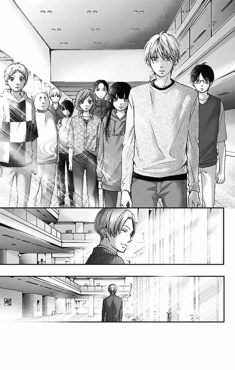 Kono Oto Tomare! Chap 76 - Next Chap 77