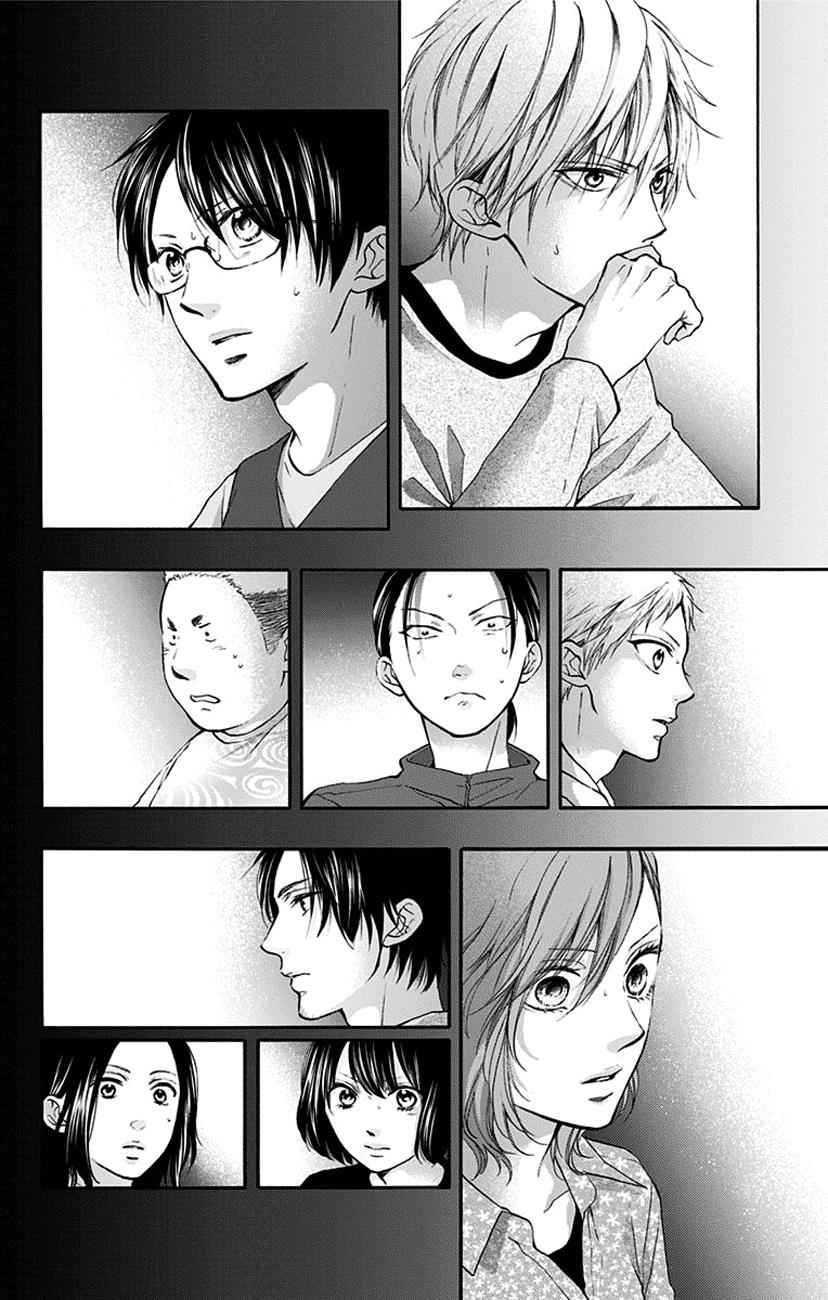 Kono Oto Tomare! Chap 76 - Next Chap 77