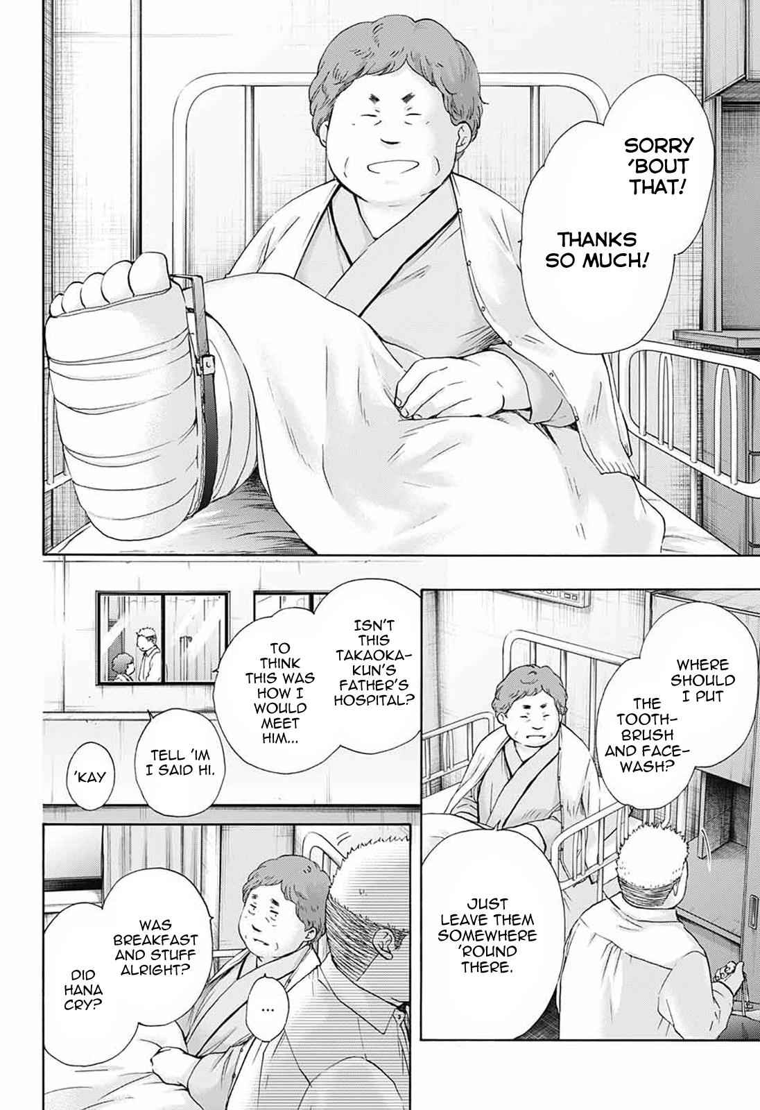 Kono Oto Tomare! Chap 78 - Next Chap 79