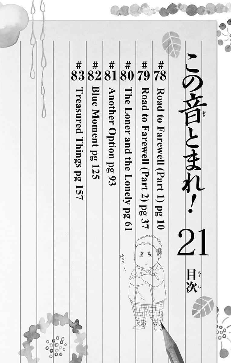 Kono Oto Tomare! Chap 78 - Next Chap 79