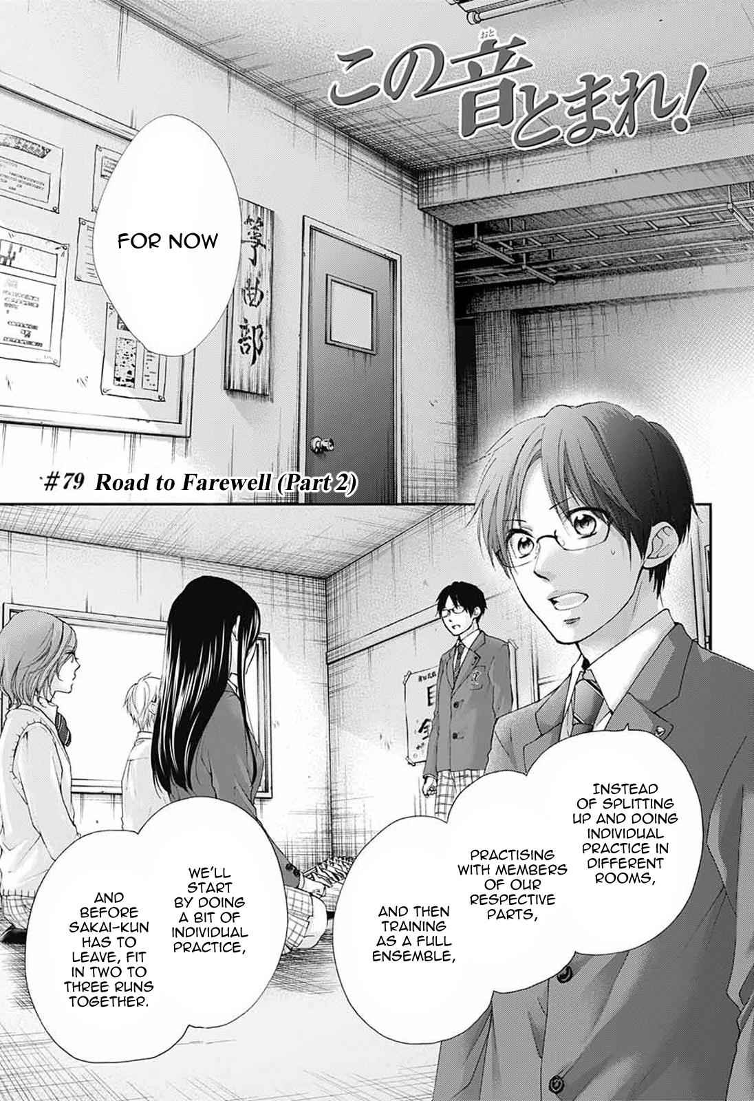 Kono Oto Tomare! Chap 79 - Next Chap 80