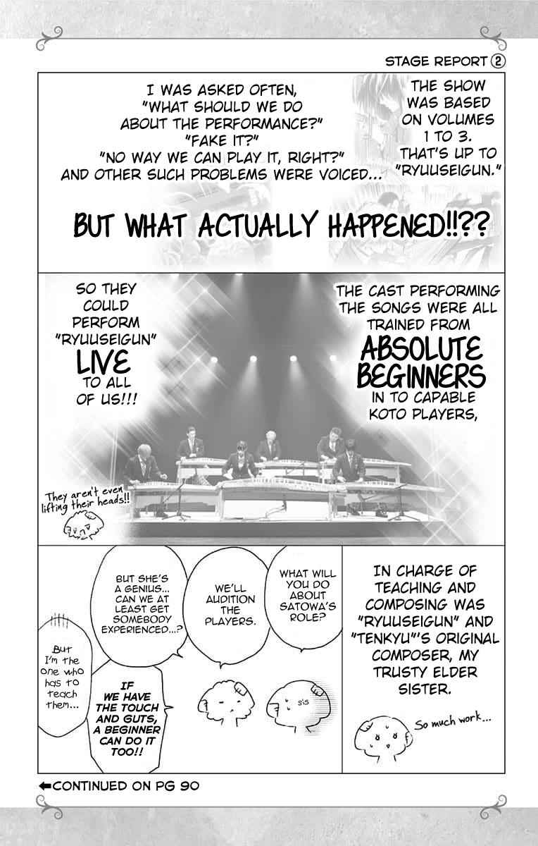 Kono Oto Tomare! Chap 79 - Next Chap 80