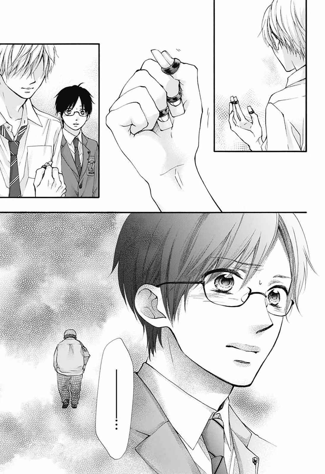 Kono Oto Tomare! Chap 79 - Next Chap 80