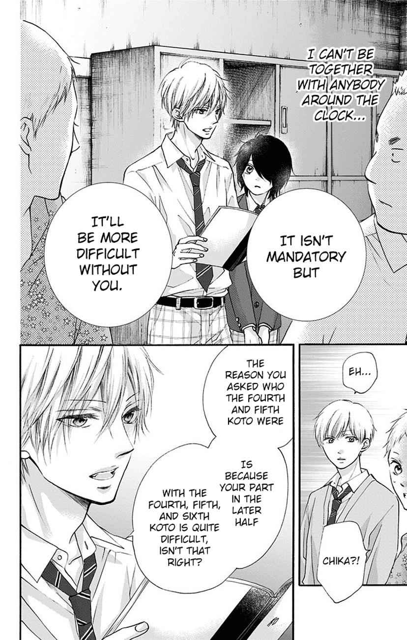 Kono Oto Tomare! Chap 70 - Next Chap 71