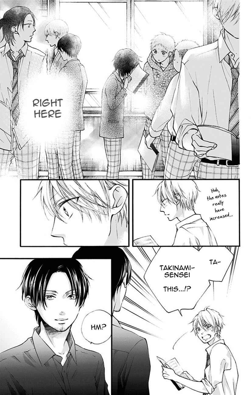 Kono Oto Tomare! Chap 70 - Next Chap 71