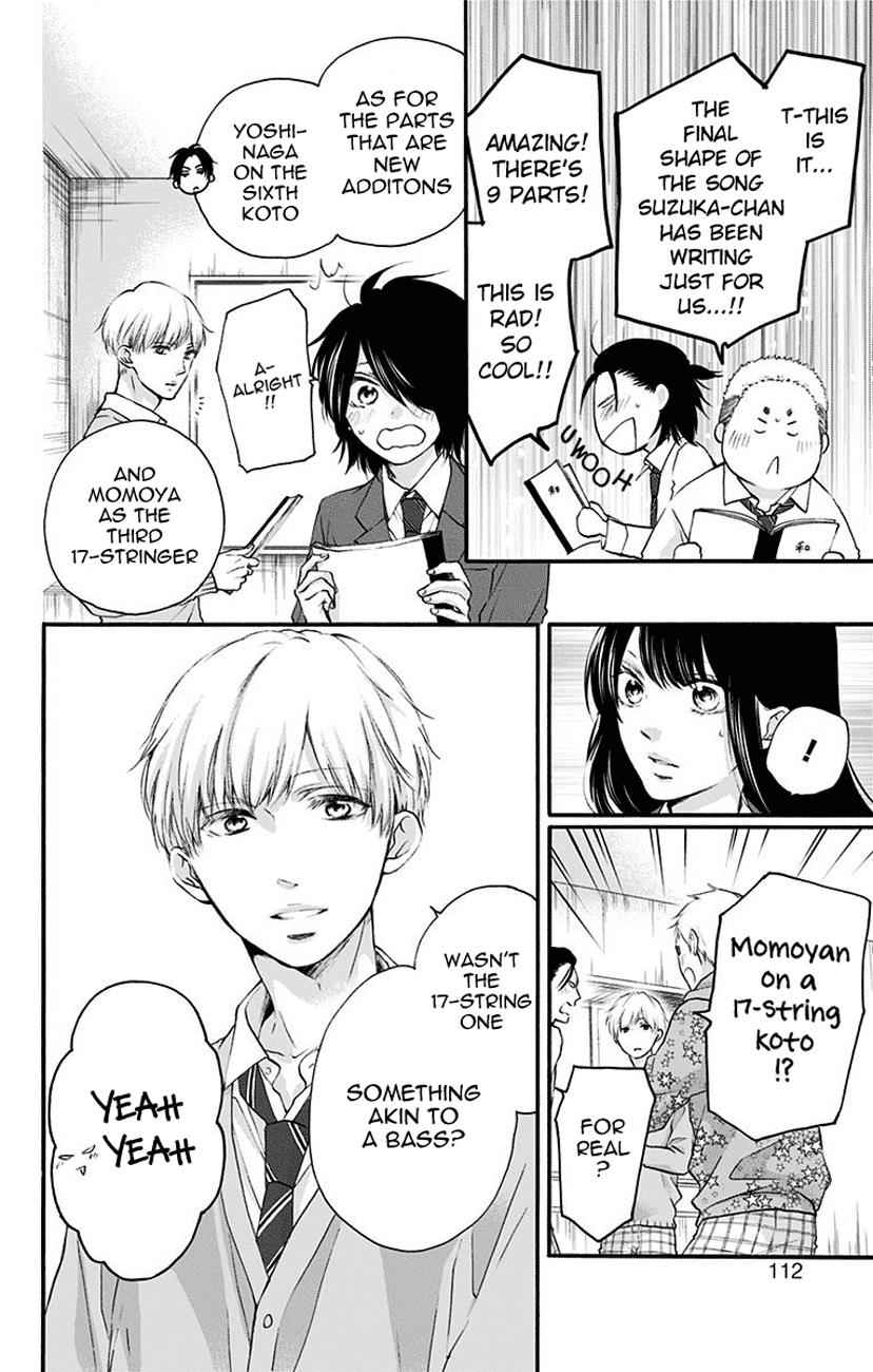 Kono Oto Tomare! Chap 70 - Next Chap 71