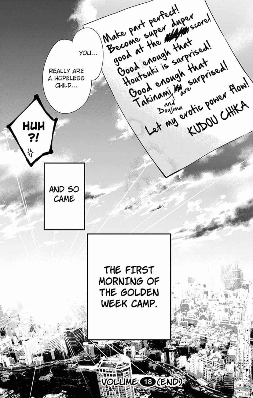 Kono Oto Tomare! Chap 70 - Next Chap 71