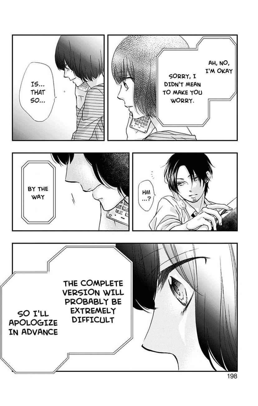 Kono Oto Tomare! Chap 70 - Next Chap 71