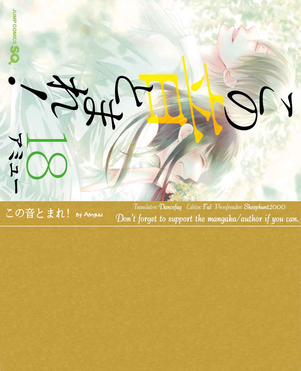 Kono Oto Tomare! Chap 70 - Next Chap 71