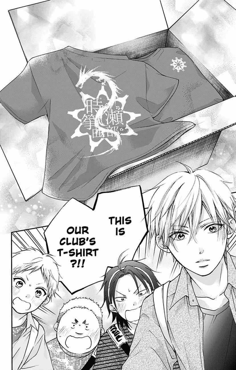 Kono Oto Tomare! Chap 71 - Next Chap 72