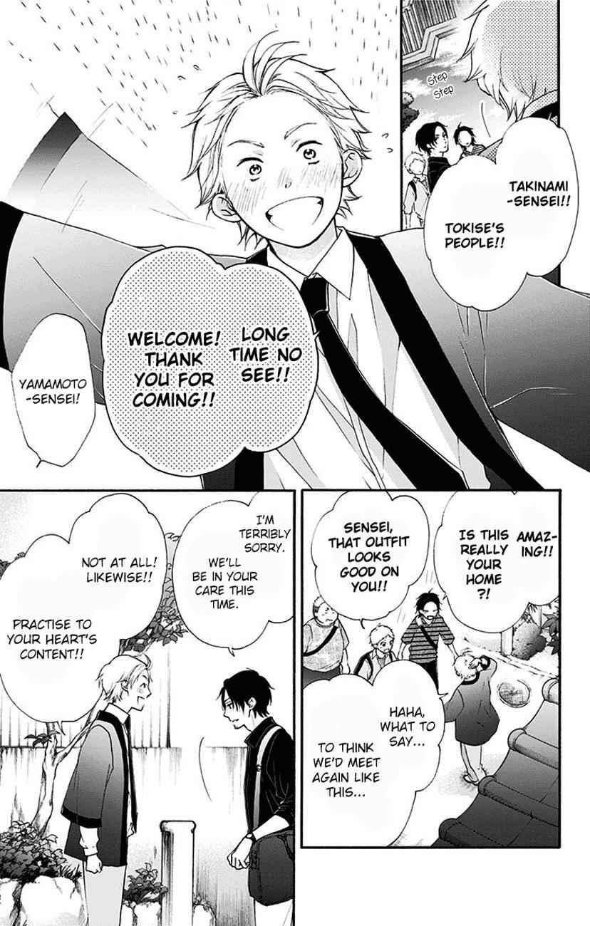 Kono Oto Tomare! Chap 71 - Next Chap 72