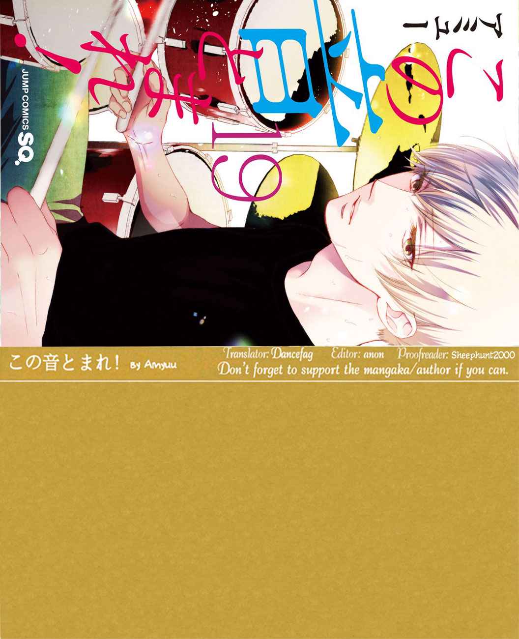 Kono Oto Tomare! Chap 71 - Next Chap 72