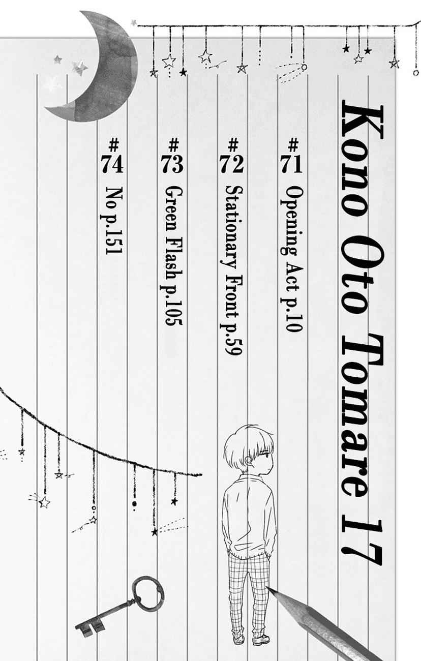Kono Oto Tomare! Chap 71 - Next Chap 72