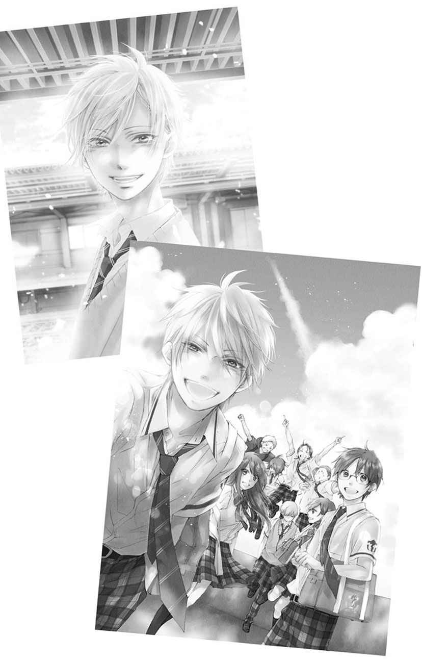 Kono Oto Tomare! Chap 71 - Next Chap 72