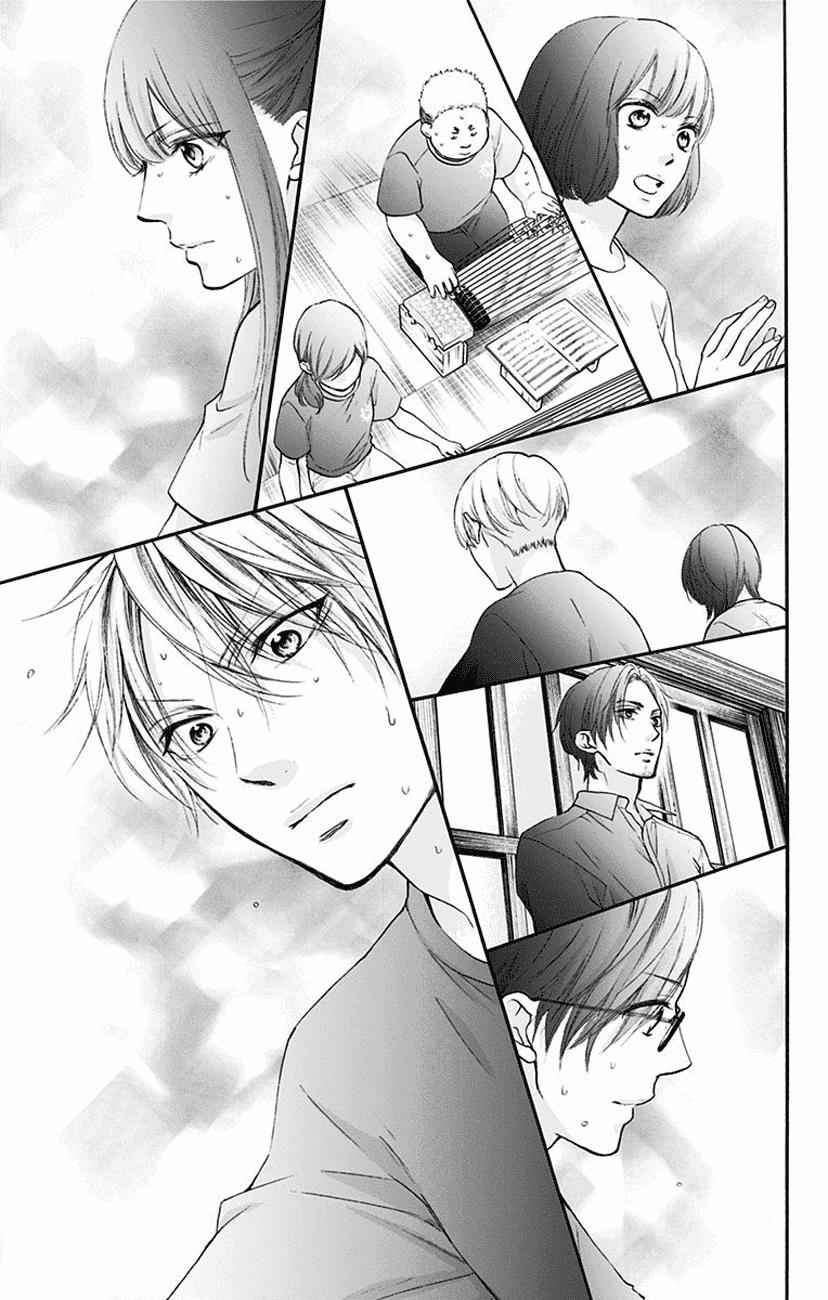 Kono Oto Tomare! Chap 72 - Next Chap 73