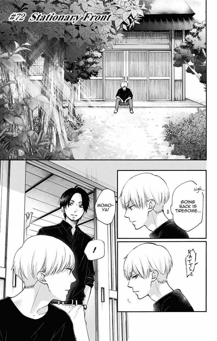 Kono Oto Tomare! Chap 72 - Next Chap 73