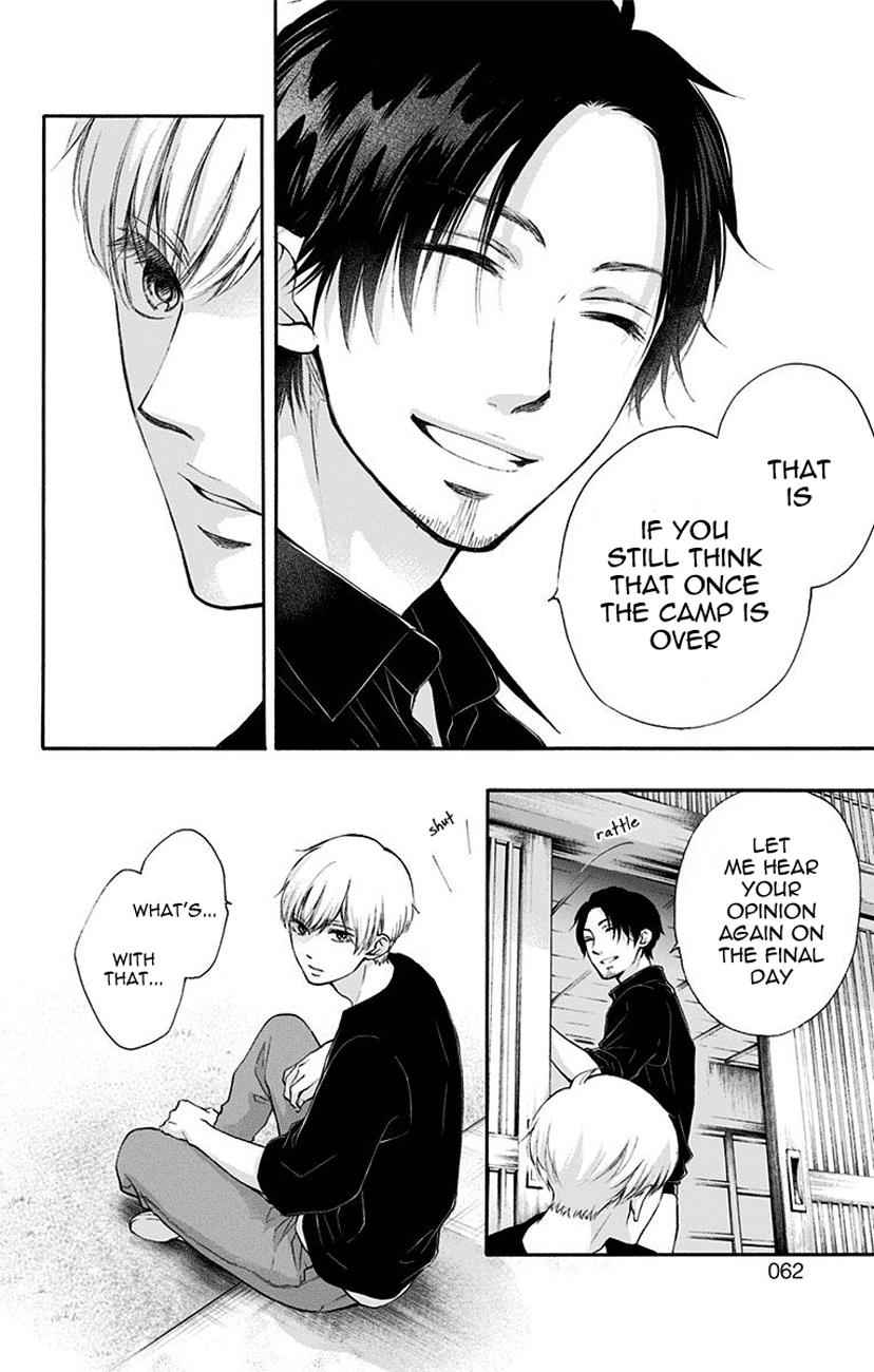 Kono Oto Tomare! Chap 72 - Next Chap 73