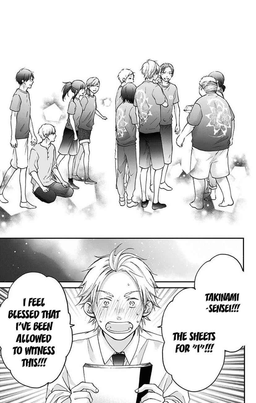Kono Oto Tomare! Chap 73 - Next Chap 74
