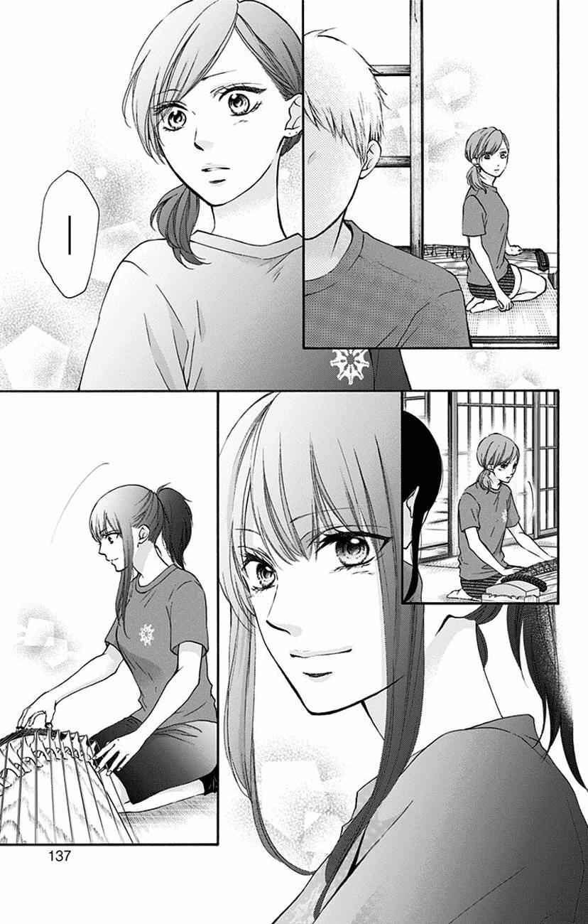 Kono Oto Tomare! Chap 73 - Next Chap 74
