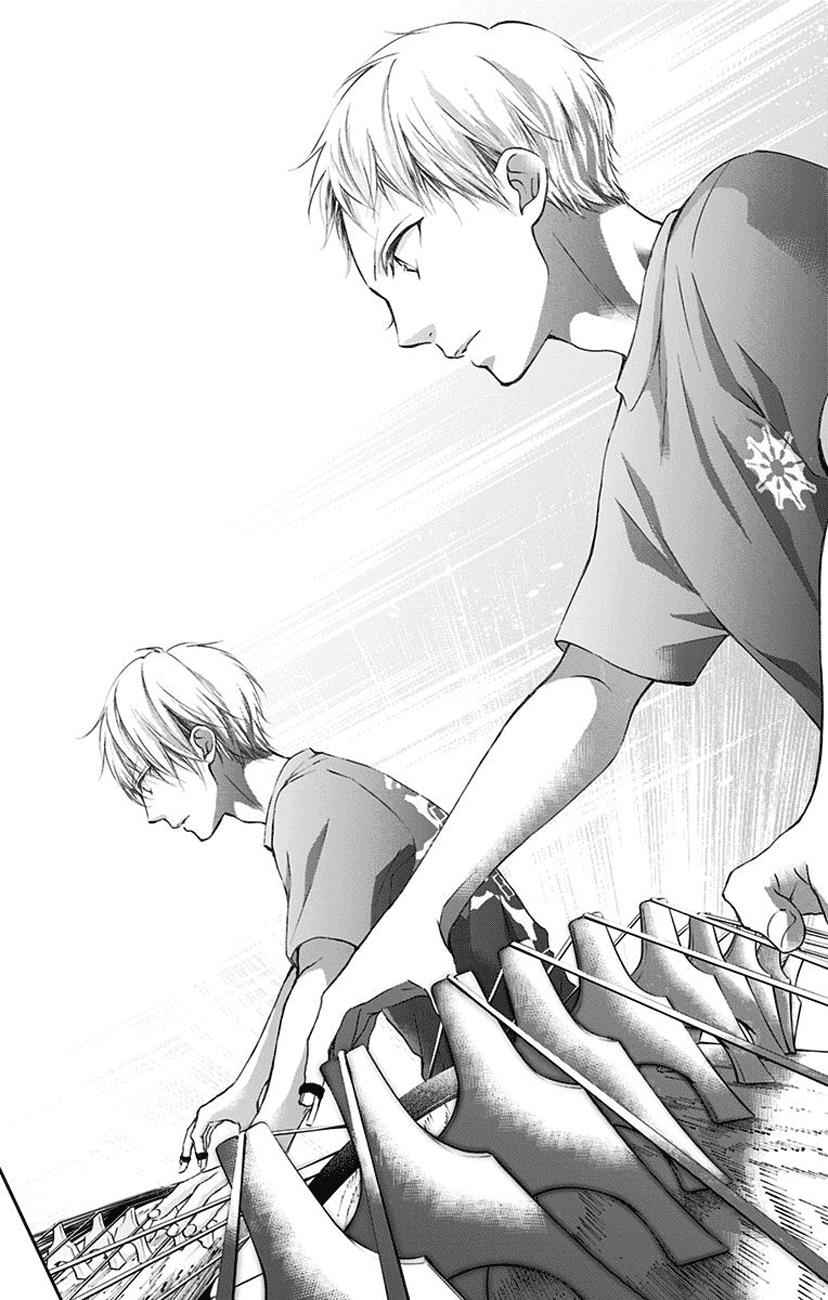 Kono Oto Tomare! Chap 73 - Next Chap 74
