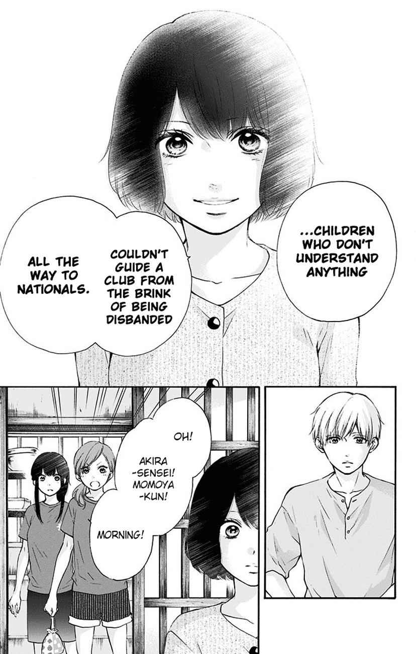 Kono Oto Tomare! Chap 73 - Next Chap 74