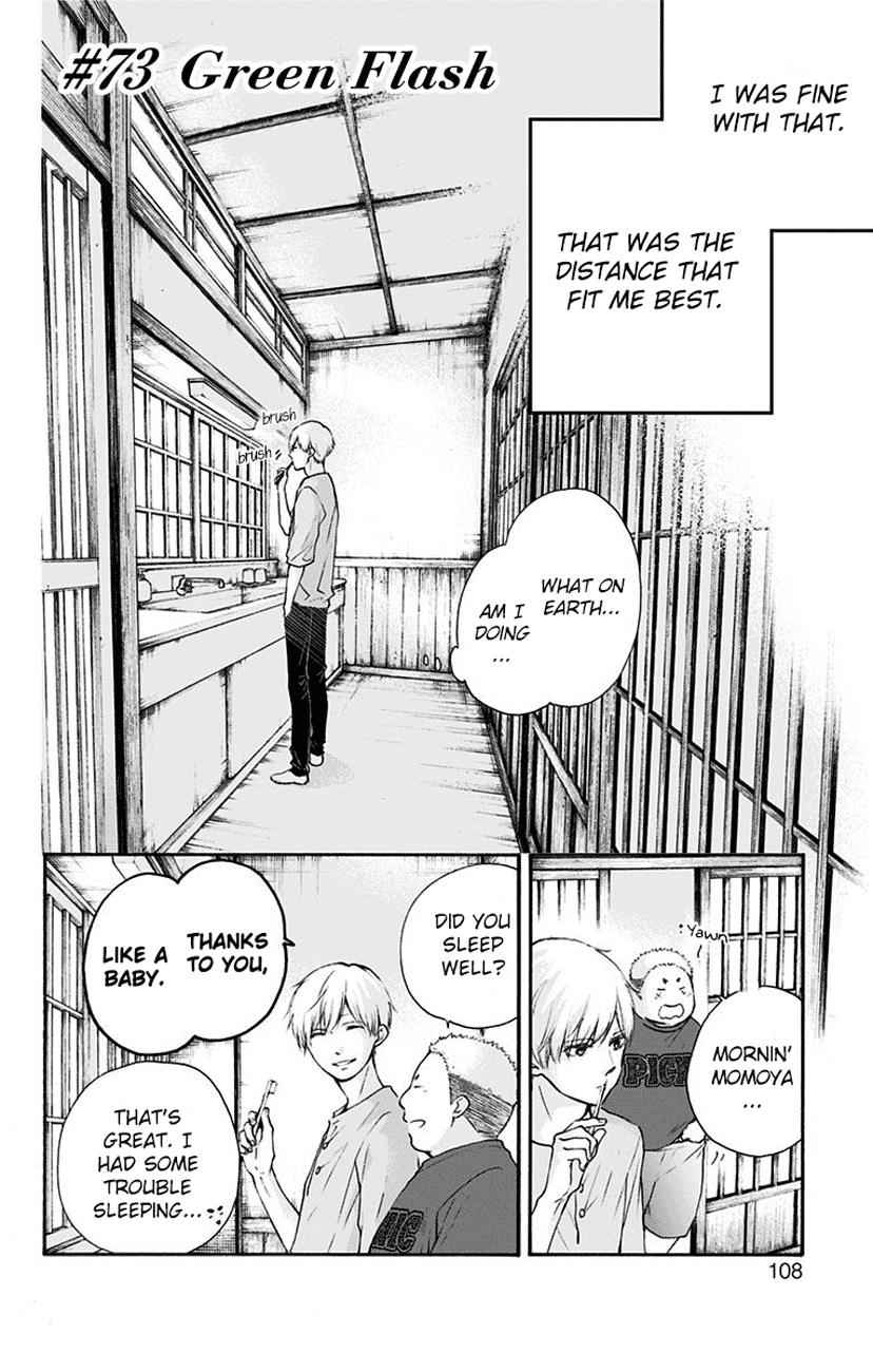 Kono Oto Tomare! Chap 73 - Next Chap 74