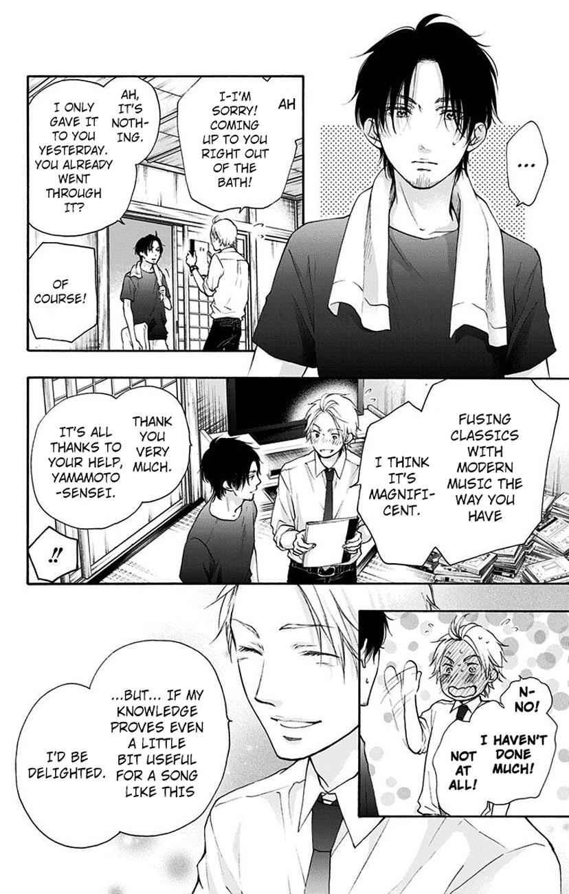 Kono Oto Tomare! Chap 73 - Next Chap 74