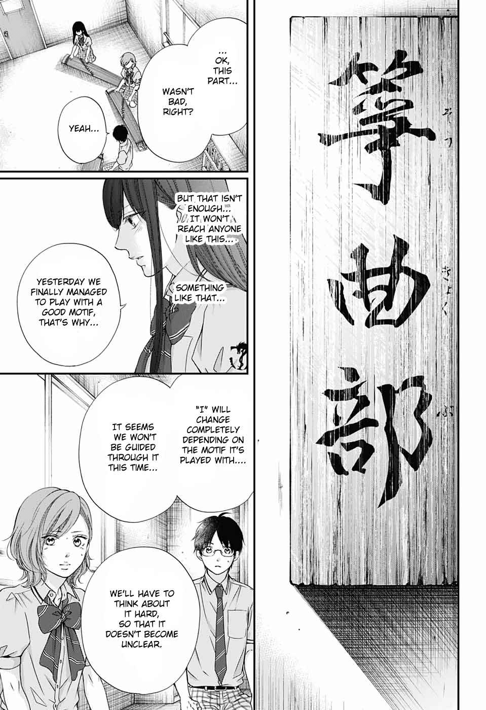 Kono Oto Tomare! Chap 87 - Next Chap 88