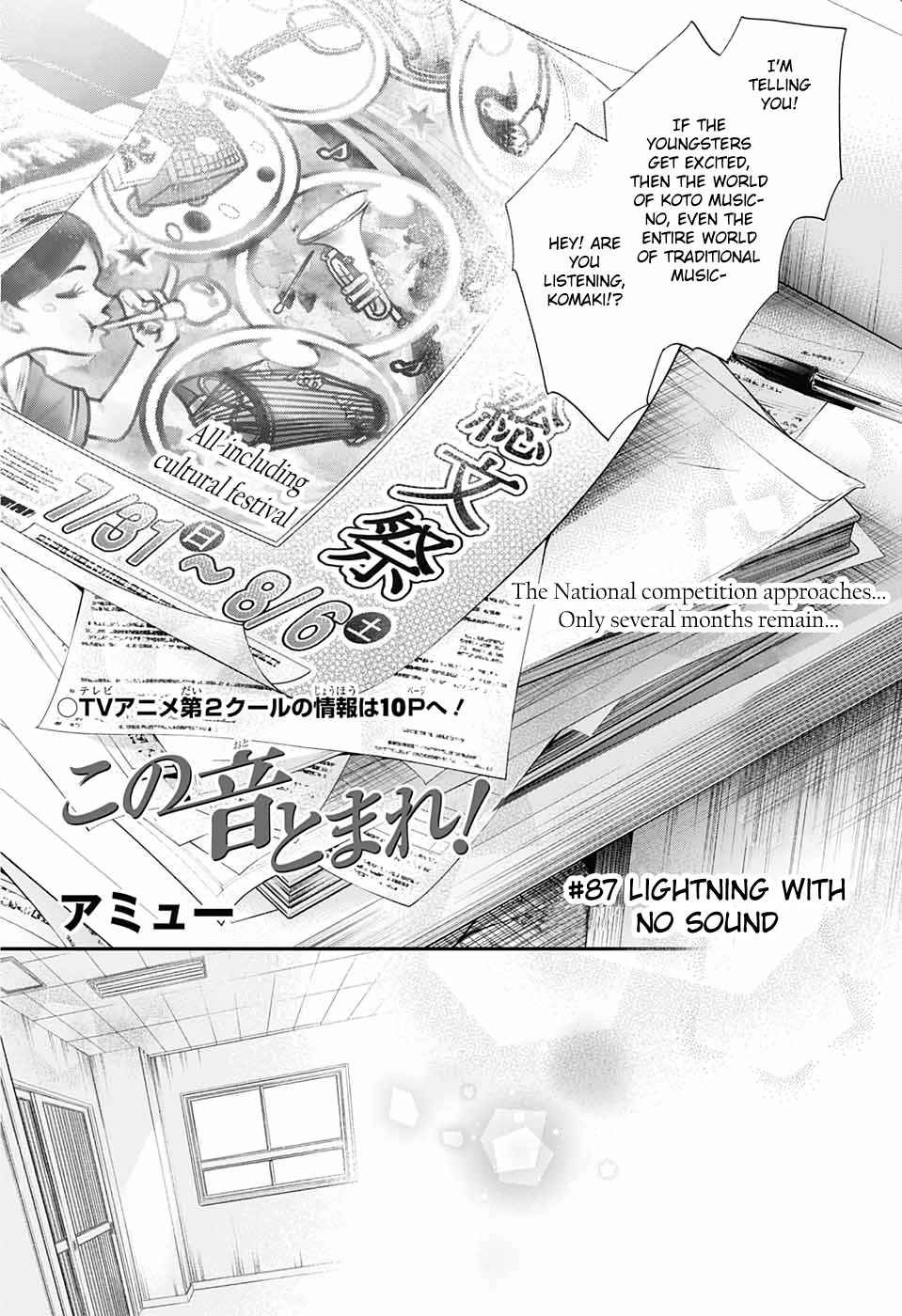 Kono Oto Tomare! Chap 87 - Next Chap 88