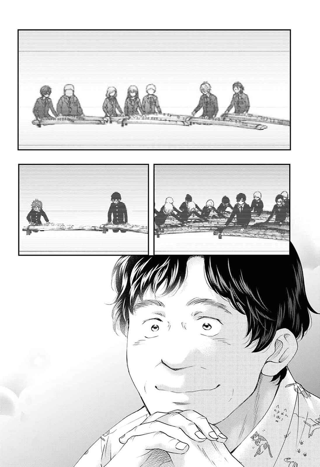Kono Oto Tomare! Chap 84 - Next Chap 85