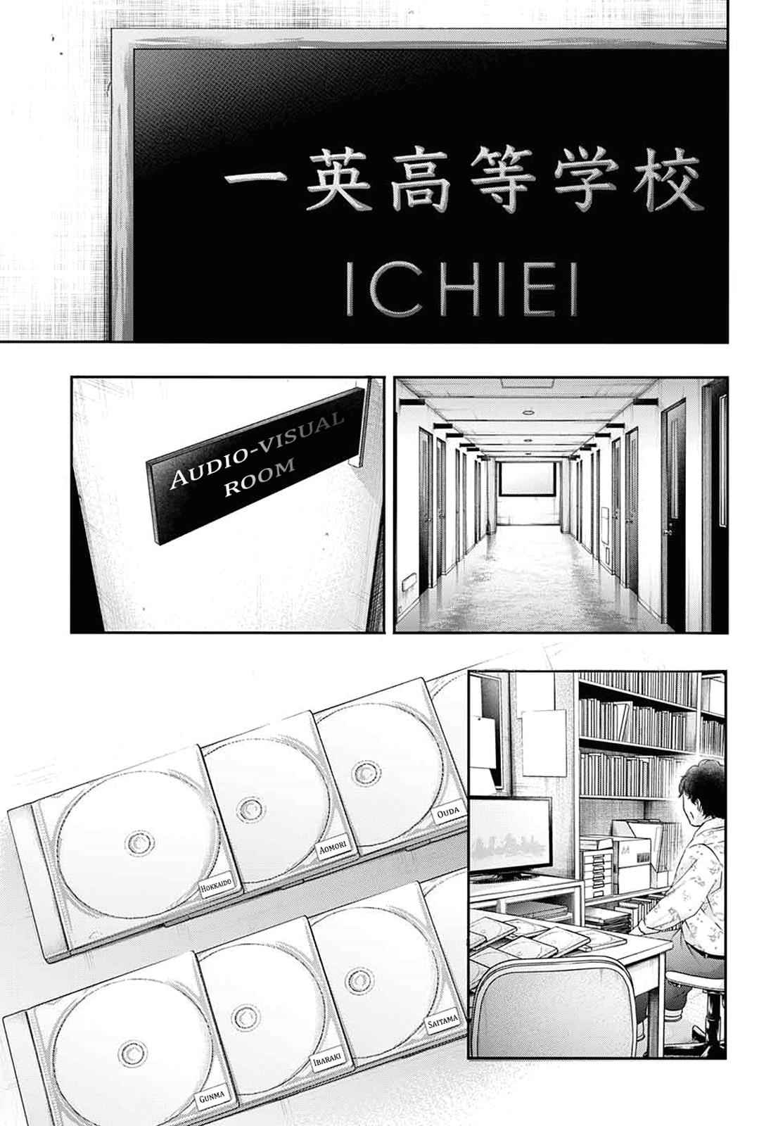 Kono Oto Tomare! Chap 84 - Next Chap 85