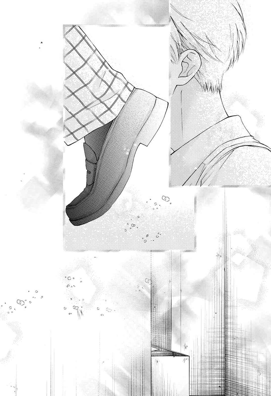 Kono Oto Tomare! Chap 84 - Next Chap 85