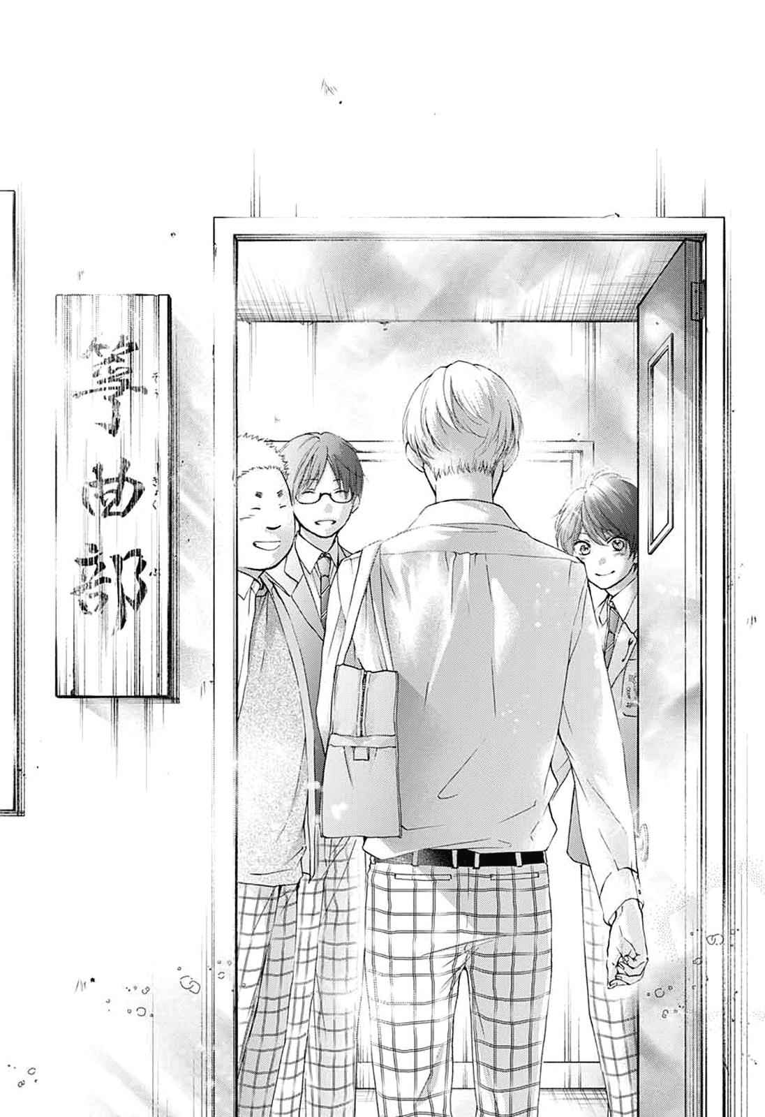 Kono Oto Tomare! Chap 84 - Next Chap 85