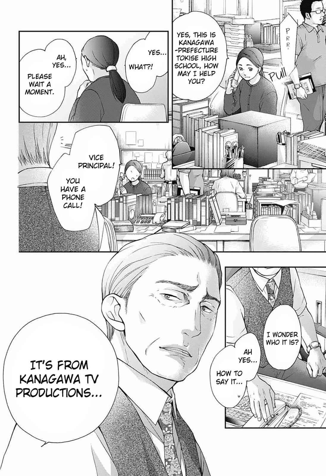 Kono Oto Tomare! Chap 86 - Next Chap 87