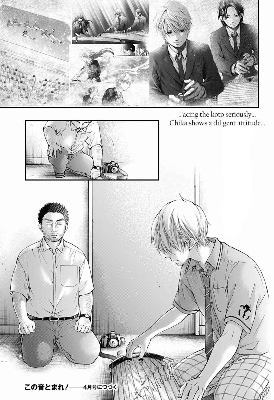 Kono Oto Tomare! Chap 88 - Next Chap 89