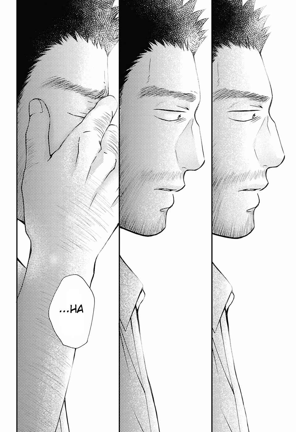 Kono Oto Tomare! Chap 88 - Next Chap 89