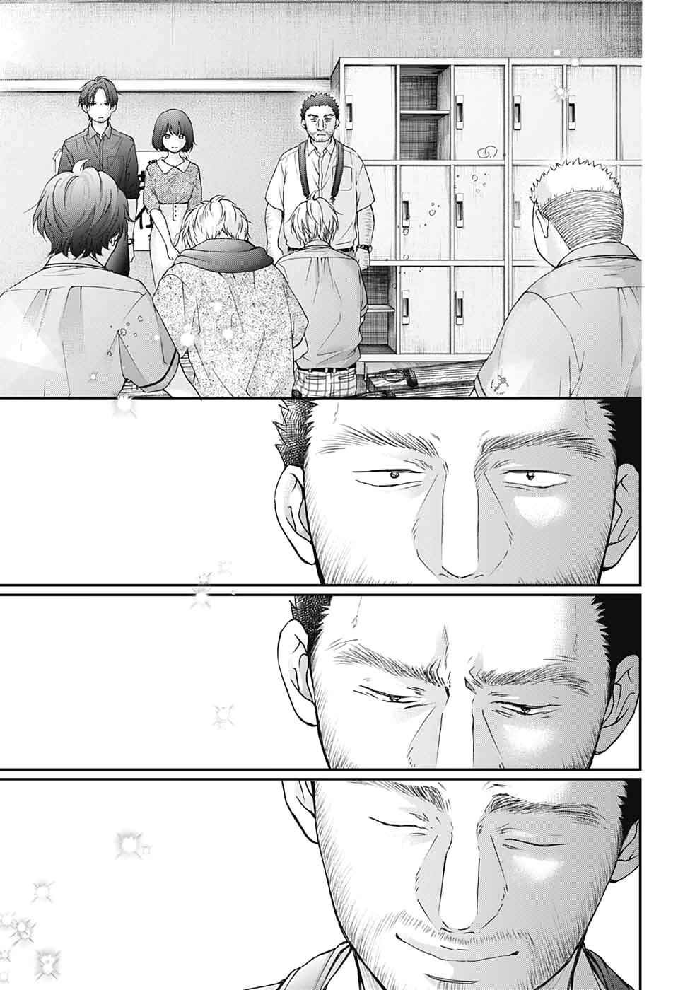 Kono Oto Tomare! Chap 89 - Next Chap 90