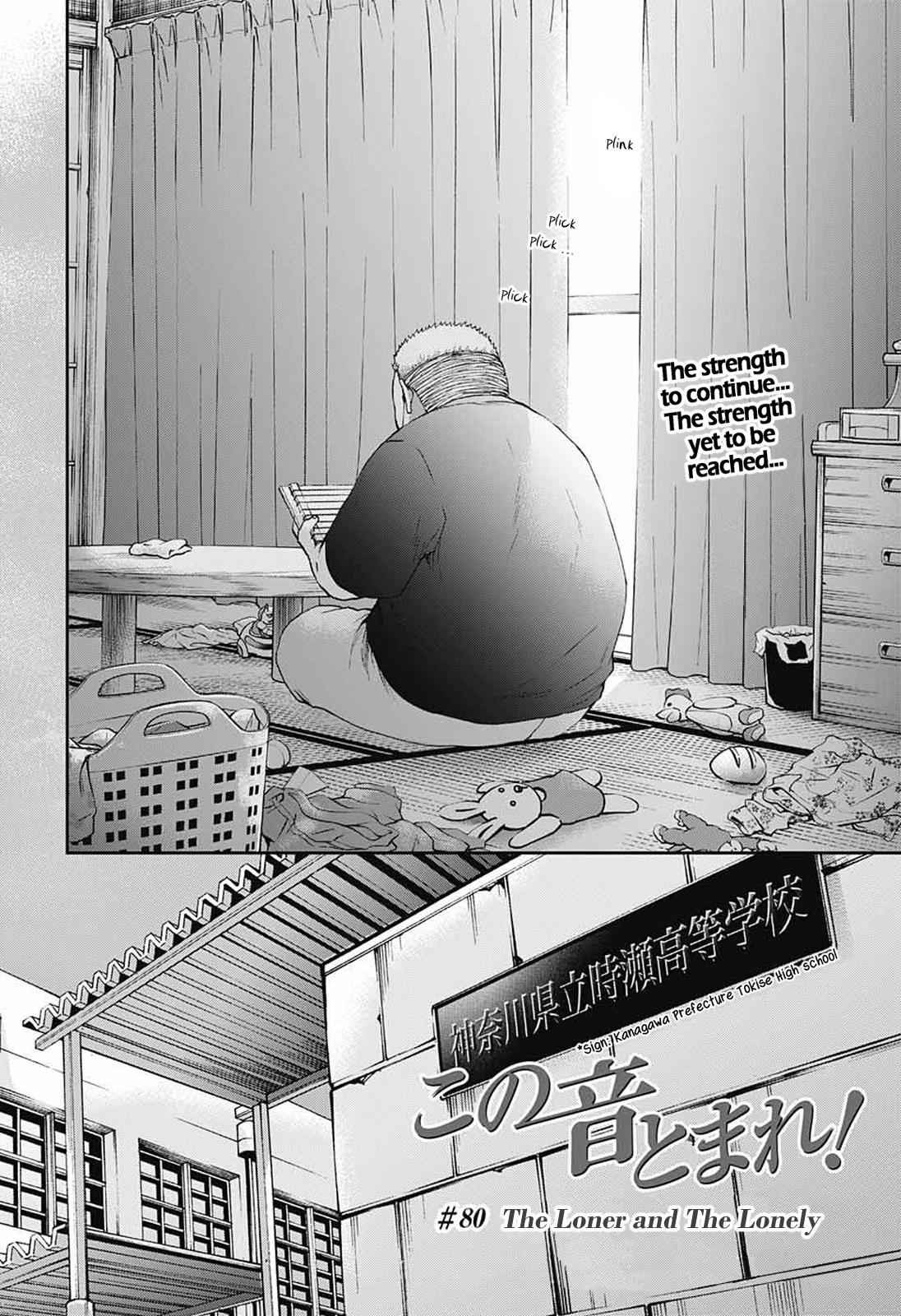 Kono Oto Tomare! Chap 80 - Next Chap 81
