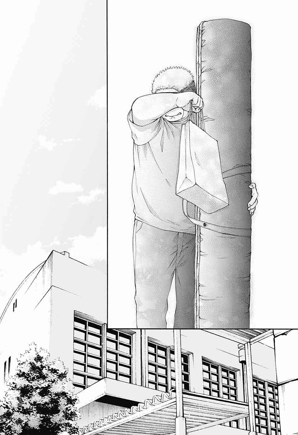 Kono Oto Tomare! Chap 81 - Next Chap 82
