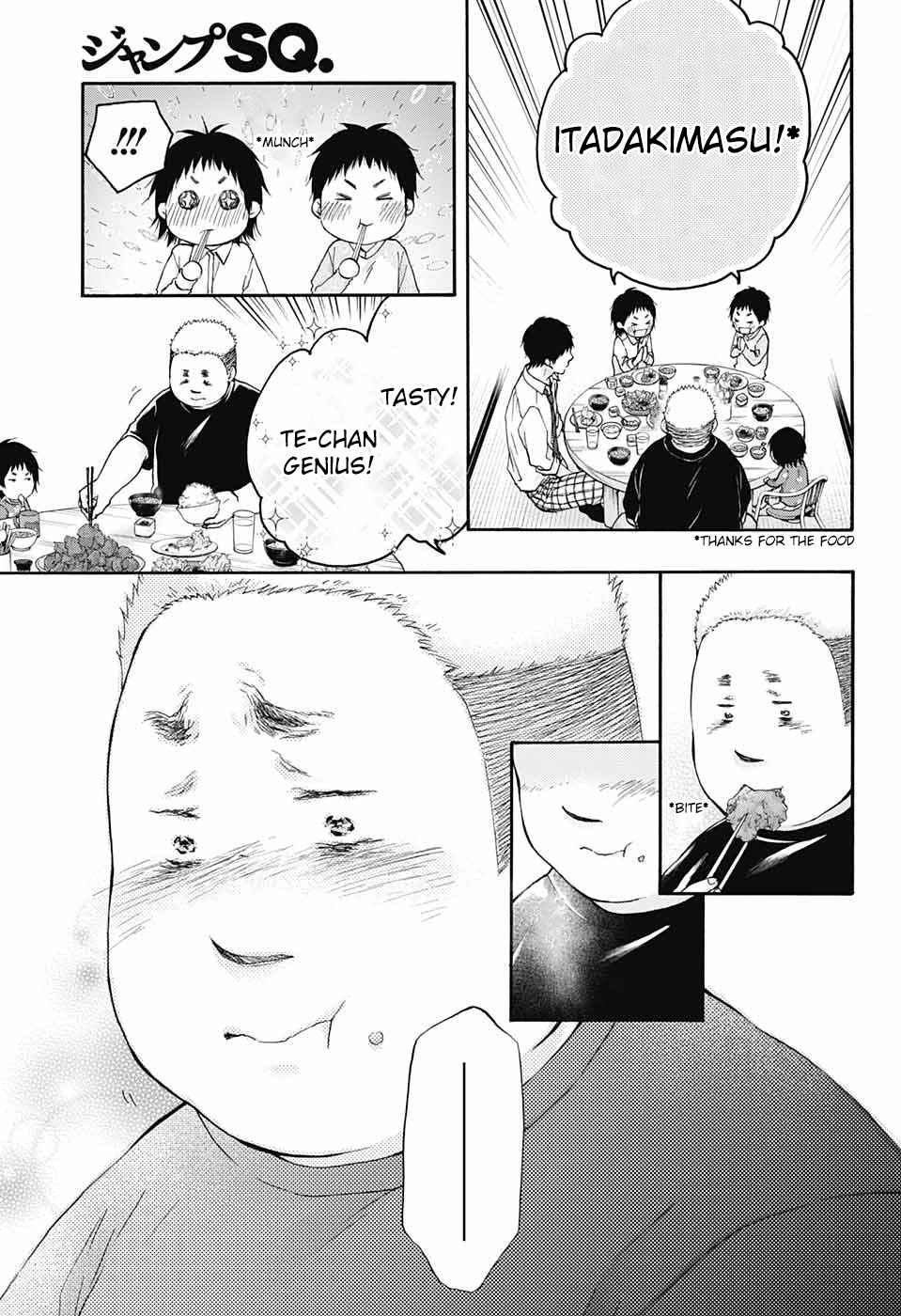 Kono Oto Tomare! Chap 81 - Next Chap 82