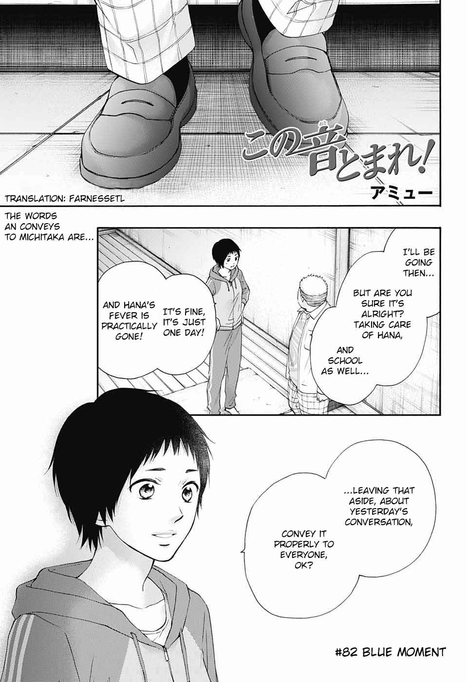 Kono Oto Tomare! Chap 82 - Next Chap 83