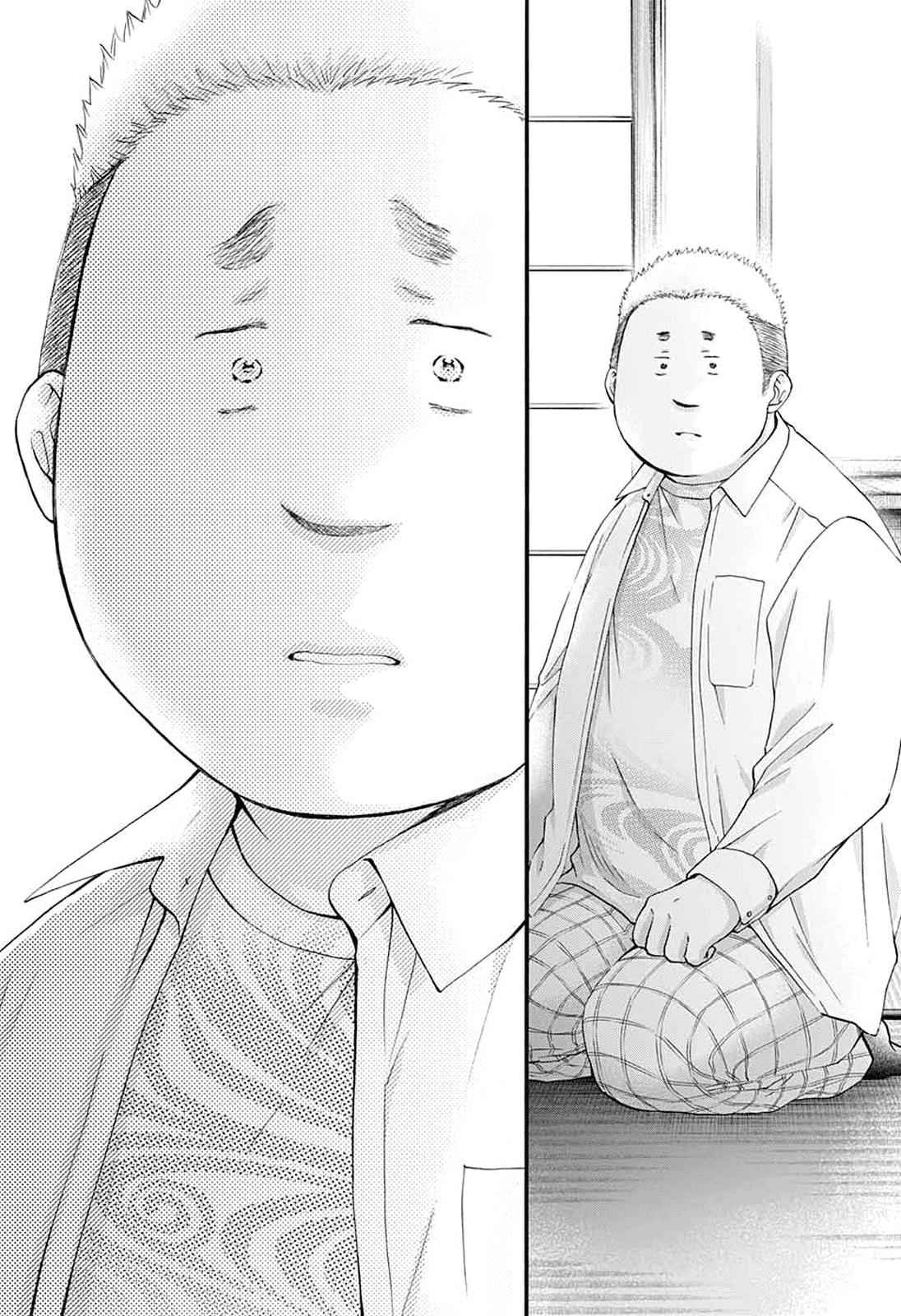 Kono Oto Tomare! Chap 83 - Next Chap 84