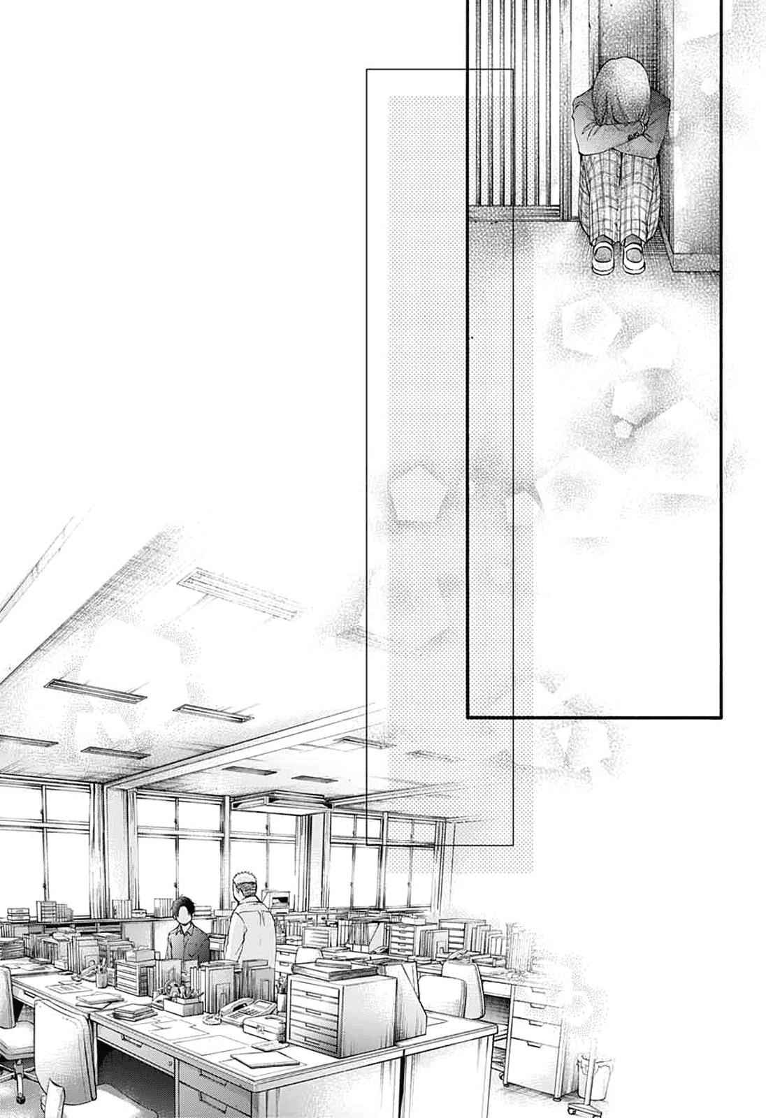 Kono Oto Tomare! Chap 83 - Next Chap 84