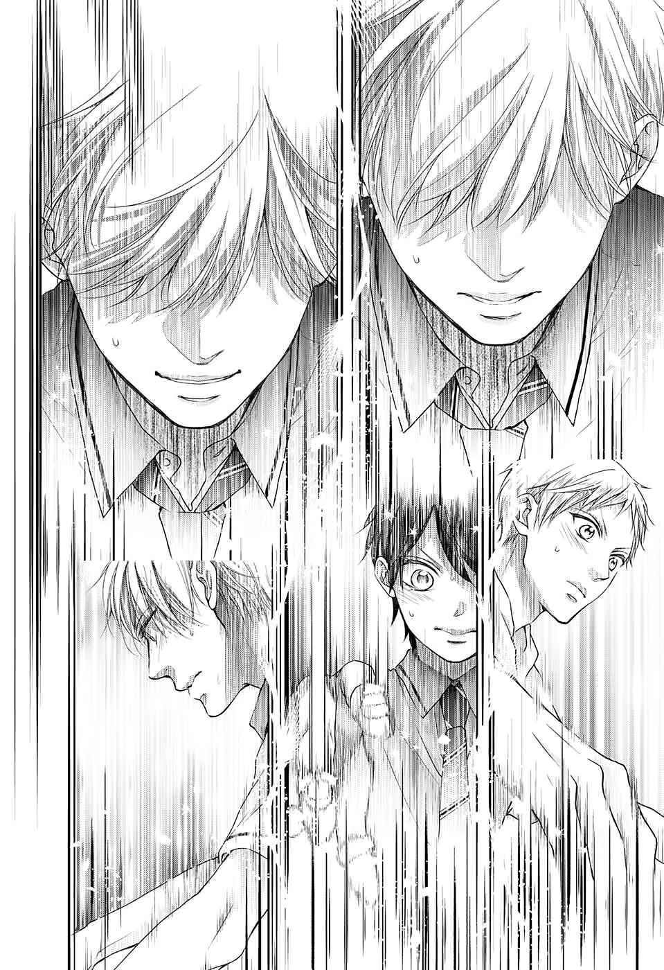 Kono Oto Tomare! Chap 96 - Next Chap 97