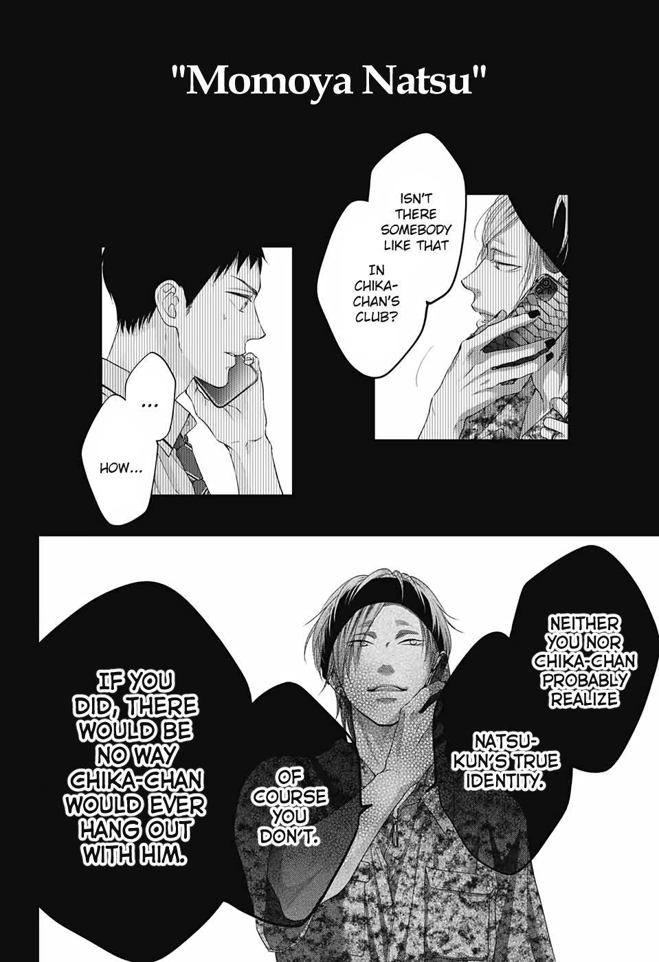 Kono Oto Tomare! Chap 99 - Next Chap 100