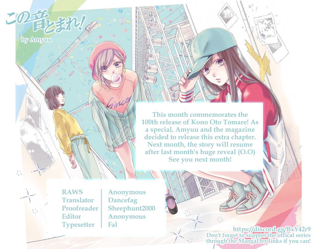 Kono Oto Tomare! Chap 99.5 - Next Chap 100.5