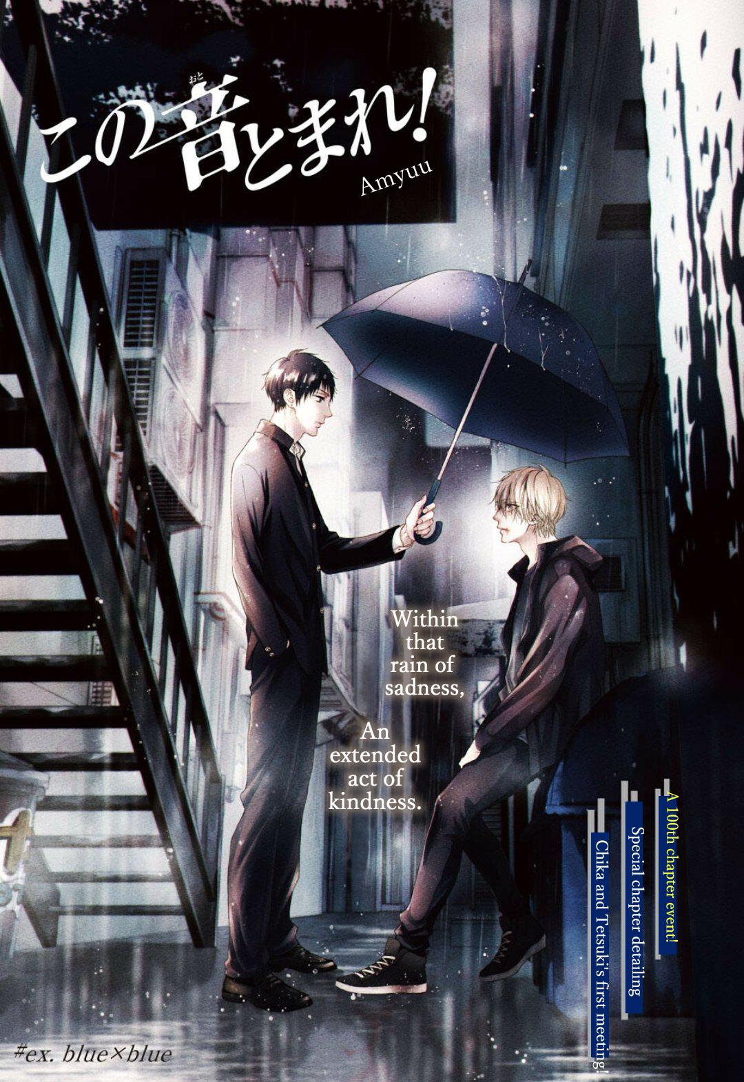 Kono Oto Tomare! Chap 99.5 - Next Chap 100.5