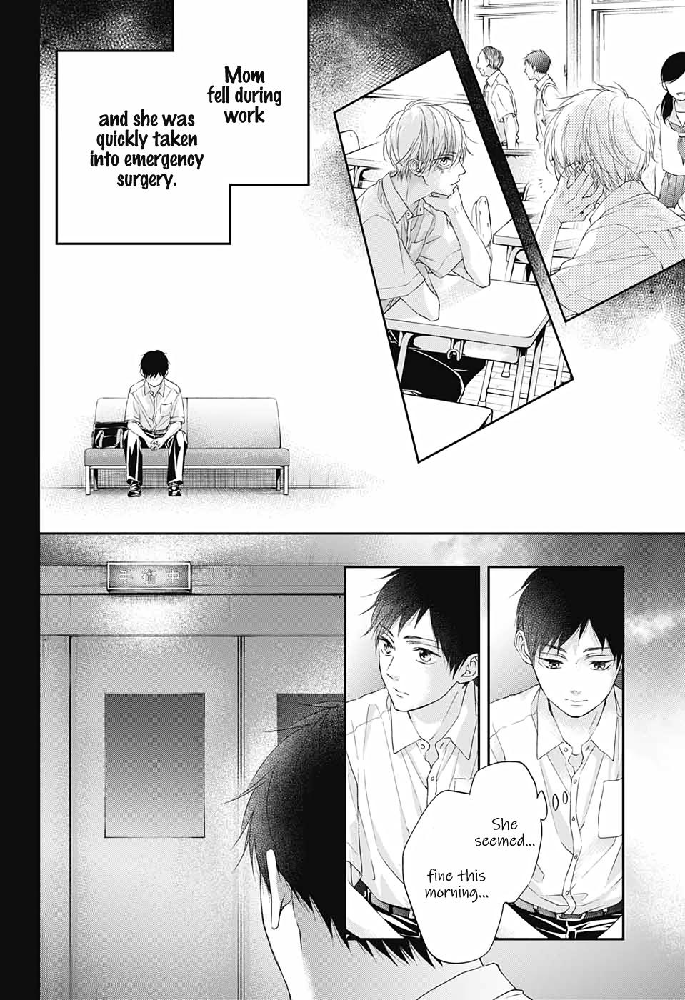 Kono Oto Tomare! Chap 99.5 - Next Chap 100.5